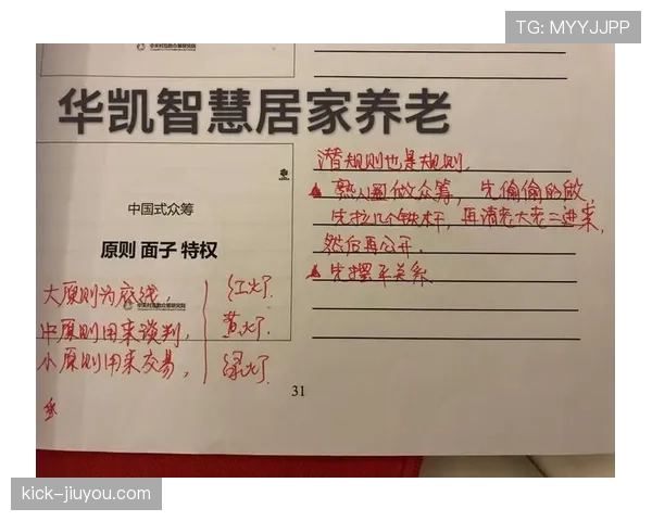 规则拆解型：球员受伤离场后，比赛如何恢复？一文讲清处理流程与规则依据